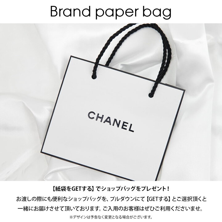 楽天市場 名入れ 正規紙袋 無料 シャネル ヘアミスト チャンス オー タンドゥル 35ml フレグランス コスメ 香水 ヘア ミスト スプレー スプレイ メイク 化粧品 レディース 女性用 Chanel 正規品 ブランド 新品 22年 ギフト プレゼント ワールドインポート