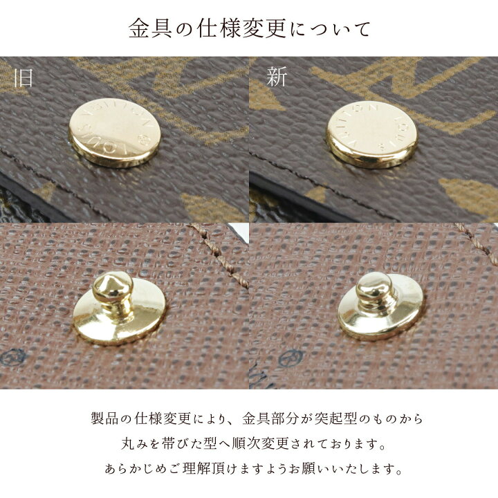 楽天市場】【正規紙袋無料】【名入れ】 ルイヴィトン 三つ折り財布ミニ 