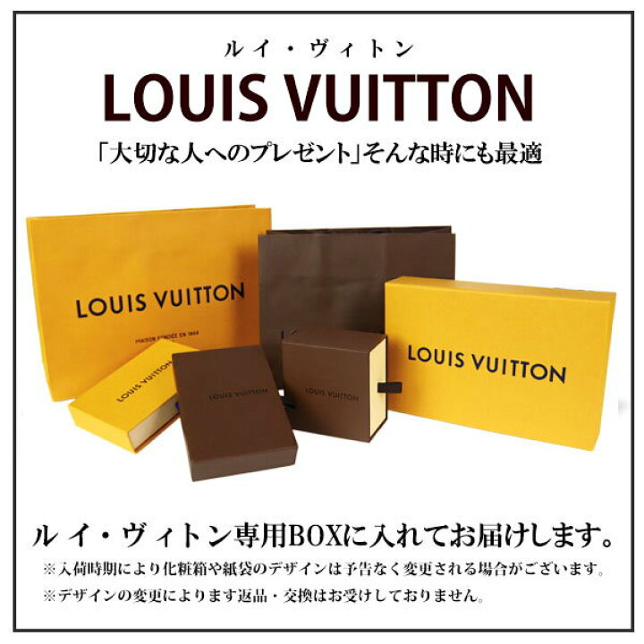 Louis-Vuitton-Monogram-Set-of-2-Key-Case-Brown-M60116-M62630 –  dct-ep_vintage luxury Store