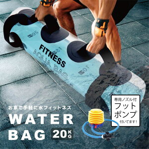 EH[^[obO ̊ 20kg / 20L TCY ̊g[jO RAg[jO ^N g[jO EH[^[ obN  EGCgg[jO EGCg EFCg ؗ ؃g [] X|[c W