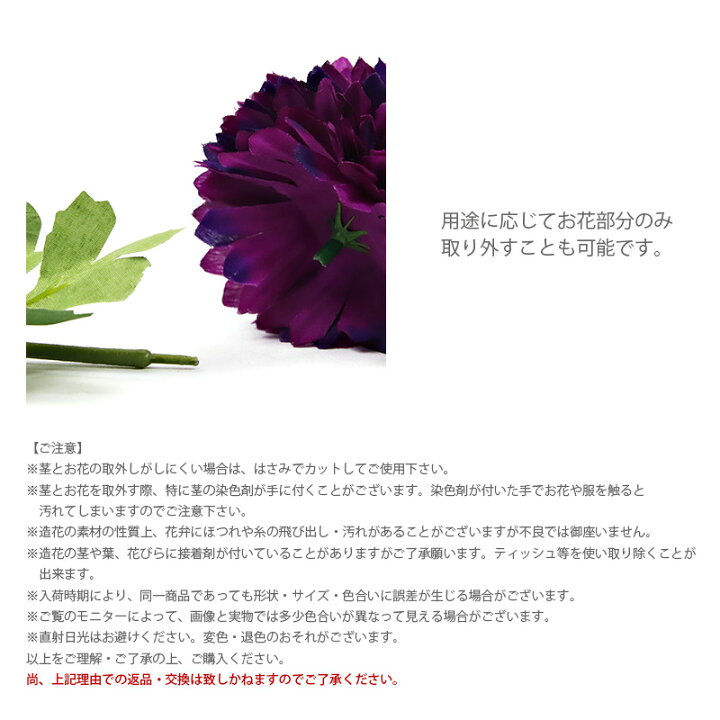 楽天市場 ポンポンマム 大 造花 菊 7色 ハンドメイド 材料 花材 ピンポンマム 花 アーティフィシャルフラワー 髪飾り ヘッドドレス お祝い ギフト 通販 プレゼント ワールドインポート 楽天市場店