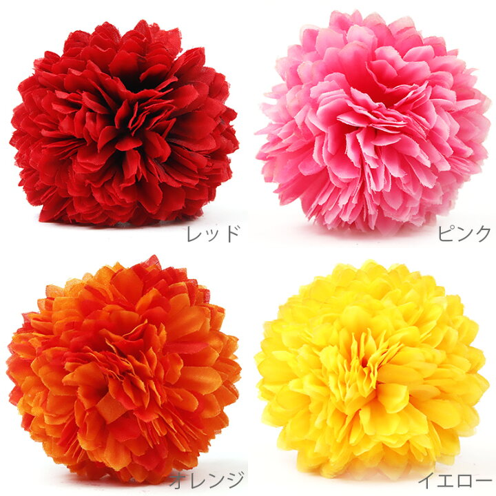 楽天市場 ポンポンマム 大 造花 菊 7色 ハンドメイド 材料 花材 ピンポンマム 花 アーティフィシャルフラワー 髪飾り ヘッドドレス お祝い ギフト 通販 プレゼント ワールドインポート 楽天市場店