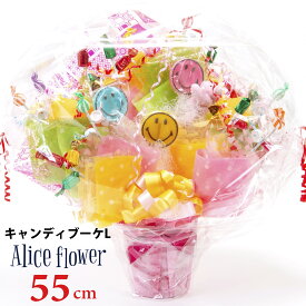 楽天市場 お菓子 ブーケ 結婚式 トスの通販