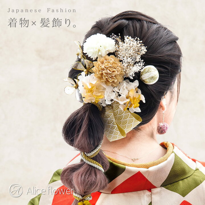 金襴リボン 清々しく上品可憐なお花が冴えて 和髪飾り 帯飾り 〆縄飾り 