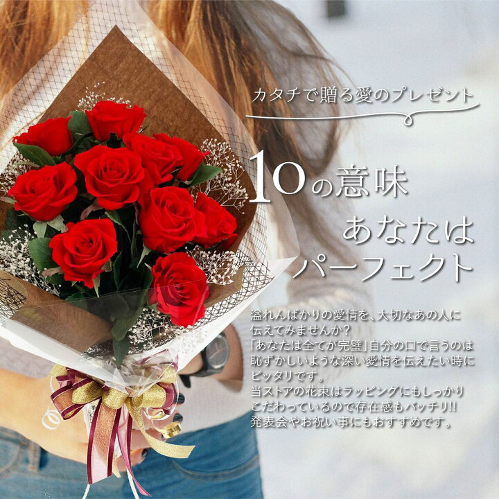 楽天市場 プリザーブドフラワー バラ 10輪 10本 幸福の花束 ギフト ローズブーケ フラワーアレンジメント 薔薇 花束 ブーケ 花束 Alice Flower アリスフラワー 花 アレンジメント ギフト 贈り物 22年 通販 ワールドインポート 楽天市場店