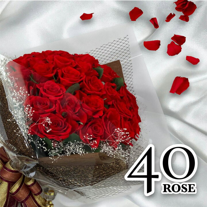 楽天市場 母の日 プレゼント 22 プリザーブドフラワー バラ 40輪 40本 花束 スタンド付き ギフト 誕生日 ブーケ プロポーズ 薔薇 花 贈り物 プチ 玄関 ピンク 青いバラ 結婚祝い ブーケスタンド 退職祝い 還暦 アリスフラワー 通販 母の日 ギフト ワールド
