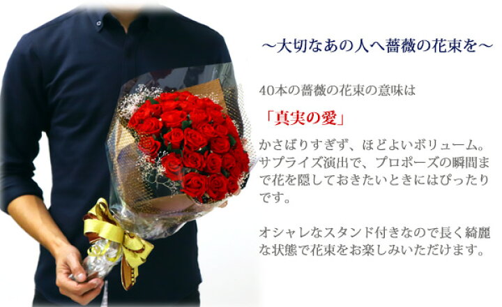 楽天市場 プリザーブドフラワー バラ 40輪 40本 花束 スタンド付き ギフト 誕生日 ブーケ プロポーズ 薔薇 花 贈り物 プチ 玄関 ピンク 青いバラ 結婚祝い ブーケスタンド 退職祝い 還暦 アリスフラワー 通販 ワールドインポート 楽天市場店