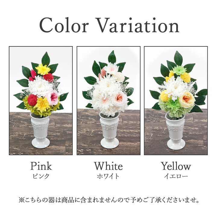 史上最も激安】 プリザーブドフラワー 仏花 お供え お悔み 枯れない 花 一対 可 菊 バラ 榊 仏 仏壇用 仏壇花 ギフト 通販 おばあちゃん おじいちゃん munozmarchesi.ar 史上最も激安】 プリザーブドフラワー 仏花 お供え お悔み 枯れない 花 一対 可 菊 バラ 榊 仏 仏壇用 仏壇花 ギフト 通販 おばあちゃん おじいちゃん munozmarchesi.ar