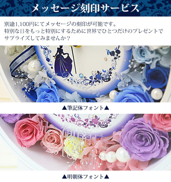 楽天市場】【名入れ】 プリザーブドフラワー 時計 壁掛け 花時計 ギフト 誕生日 名前入り メッセージ入り バラ 青いバラ ブルー グリーン 赤 枯れない 掛け時計 置き時計 プチ お祝い 結婚祝い プロポーズ 開店祝い 喜寿 祝い 花 おしゃれ かわいい 通販 : ワールド ... 楽天市場】【名入れ】 プリザーブドフラワー 時計 壁掛け 花時計 ギフト 誕生日 名前入り メッセージ入り バラ 青いバラ ブルー グリーン 赤 枯れない 掛け時計 置き時計 プチ お祝い 結婚祝い プロポーズ 開店祝い 喜寿 祝い 花 おしゃれ かわいい 通販 : ワールド ...