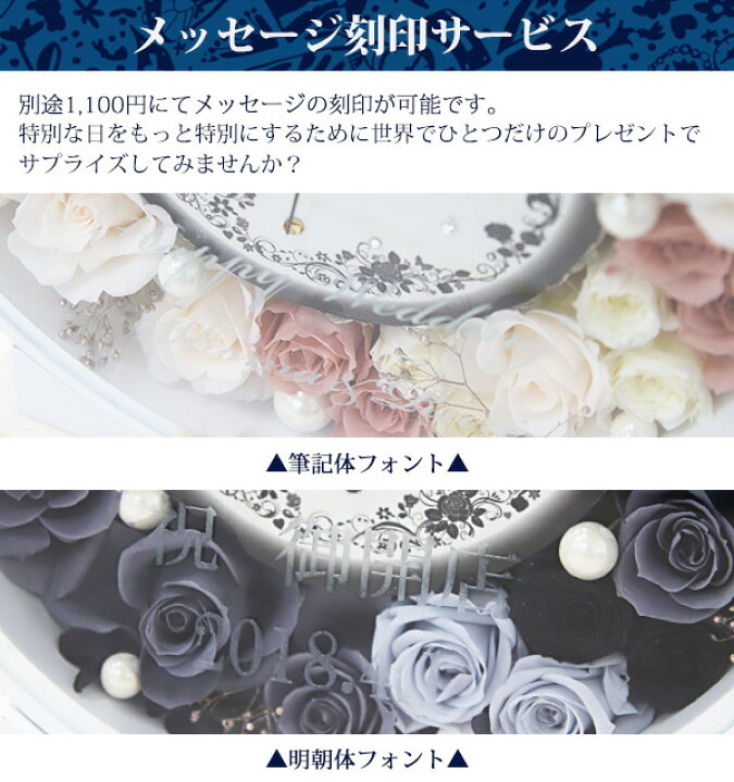 楽天市場】【名入れ】 プリザーブドフラワー 時計 壁掛け 花時計 高級 ギフト 誕生日 名前入り メッセージ入り グリーン 赤 枯れない 丸形 掛け時計 置き時計 プチ お祝い 結婚祝い プロポーズ 開店祝い おしゃれ かわいい 通販 : ワールドインポート 楽天市場店 楽天市場】【名入れ】 プリザーブドフラワー 時計 壁掛け 花時計 高級 ギフト 誕生日 名前入り メッセージ入り グリーン 赤 枯れない 丸形 掛け時計 置き時計 プチ お祝い 結婚祝い プロポーズ 開店祝い おしゃれ かわいい 通販 : ワールドインポート 楽天市場店