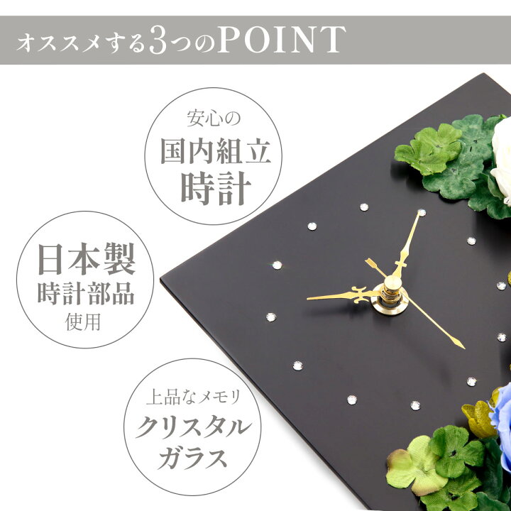 楽天市場 名入れ プリザーブドフラワー 名入れ 写真立て 結婚祝い 時計 花時計 バラ バラのアレンジメント フォトフレーム ボックス ギフト おしゃれ 還暦祝い 名前入り かわいい 記念日 誕生日 送別会 お祝い 祝い 退職 女性 モダン ローズ 薔薇 ワールド