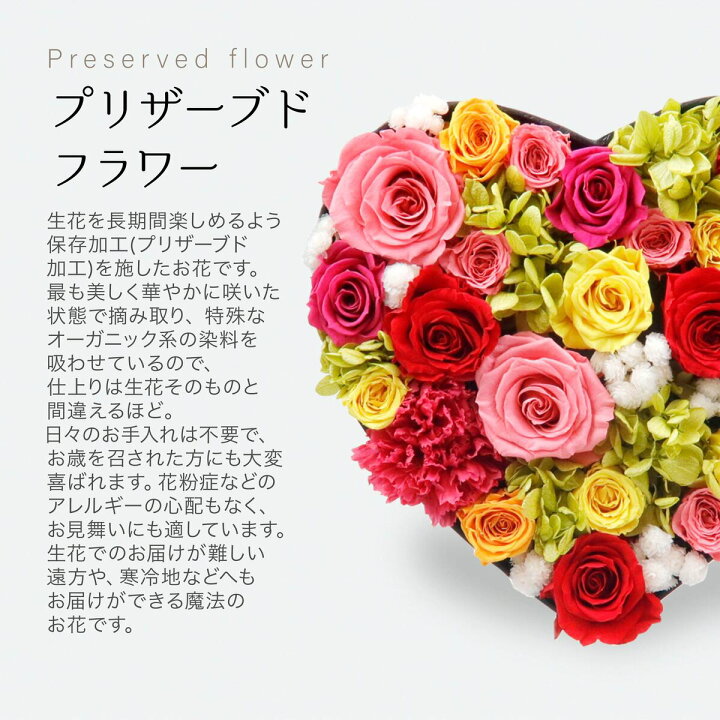 最大52 オフ プリザーブドフラワー 誕生日 プレゼント お菓子 花束 ハート チョコ リンツ 花 お祝い お母さん 記念日 感謝 チョコレート 父の日 ブランド