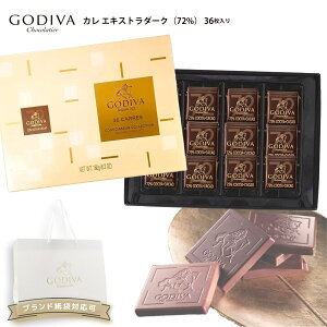 �y��p�ܕt���z�S�f�B�o GODIVA �`���R �`���R���[�g �v���[���g godiva �J�� �_�[�N 36�� �l�ߍ��킹 �v���~�A�� �X�C�[�c �S�f�B�o �M�t�g �ʔ� 2026 �z���C�g�f�[ ���Ԃ�