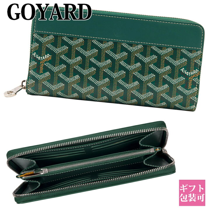 楽天市場】GOYARD ゴヤール 財布 長財布 ファスナー ジップ GM  