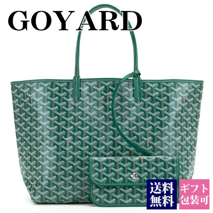 楽天市場】GOYARD ゴヤール トートバッグ サンルイ サンルイPM 鞄 