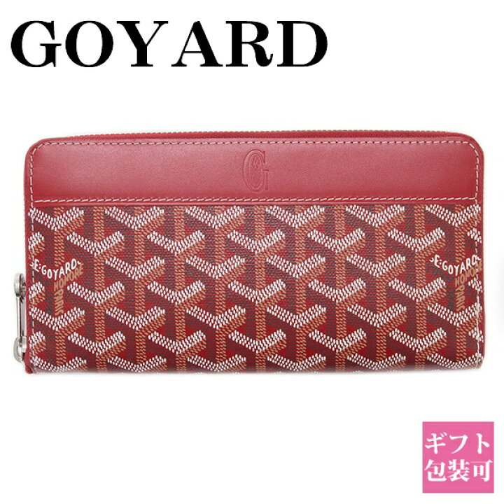 楽天市場】GOYARD ゴヤール 財布 長財布 レディース ラウンド 