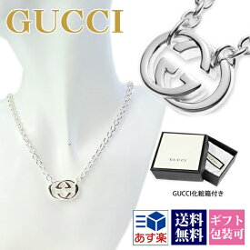 gucci ネックレス メンズ シンプル レディース グッチ WG ペンダント ダブルG GGロゴ スターリングシルバー SILVER925 190489 J8400 8106 正規品 新品 2024年 ギフト 誕生日 通販 プレゼント