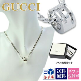 GUCCI グッチ ネックレス Gリングモチーフ シルバー SILVER925 223351 J8400 8106