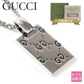 グッチ ネックレス メンズ 正規品 GUCCI ネックレス ペンダント チェーン グッチ ゴースト GUCCI GHOST シルバー SILVER 455315 J8400 0701 グッチ ネックレス メンズ 正規品 シルバー アクセサリー メンズ 通販 2024