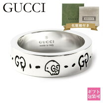楽天市場】gucci ゴースト リングの通販