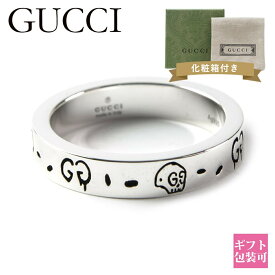 GUCCI グッチ 指輪 シルバー リング GHOST ゴースト SILVER 477932 J8400 0701