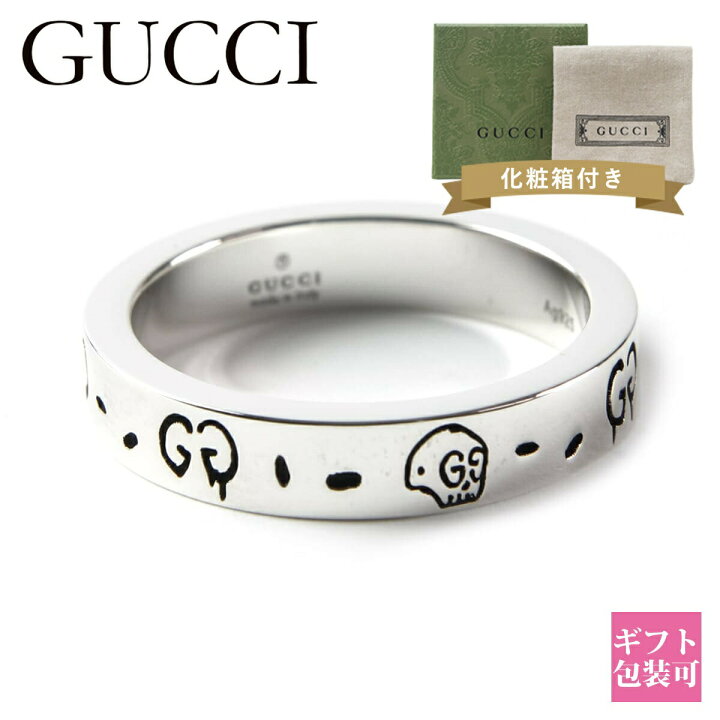 楽天市場】GUCCI グッチ 指輪 シルバー リング GHOST ゴースト SILVER 