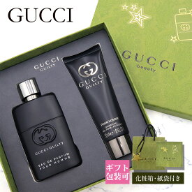 グッチ 香水 メンズ ホリデー コフレ プレゼント 誕生日 男性 GUCCI グッチ ギルティ プールオム オードパルファム ギフトセット 764449 99999 0099 グッチ プレゼント 誕生日 男性 通販 2024