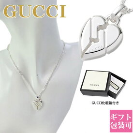 gucci ネックレス メンズ レディース グッチ ペンダント ノット ハート シルバー SILVER925 313463 J8400 8106 正規品 シンプル 新品 2024年 誕生日プレゼント 通販 プレゼント ギフト プレゼント