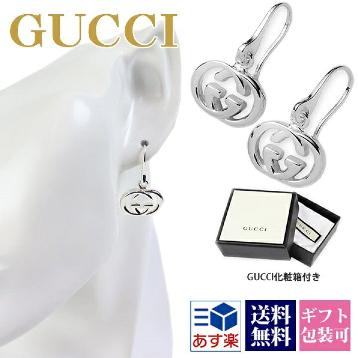 楽天市場】gucci ピアス レディース グッチ アクセサリー GGロゴ 