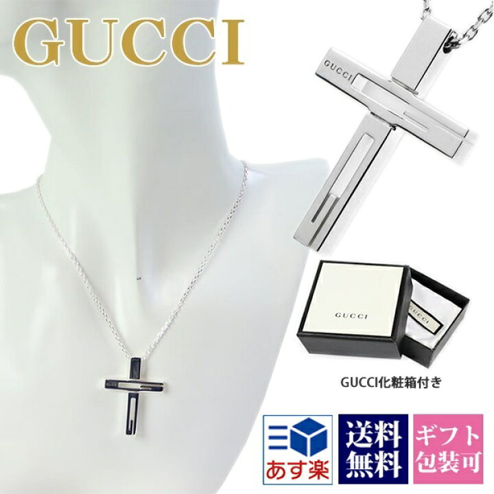楽天市場】gucci ネックレス メンズ レディース グッチ ペンダント G 