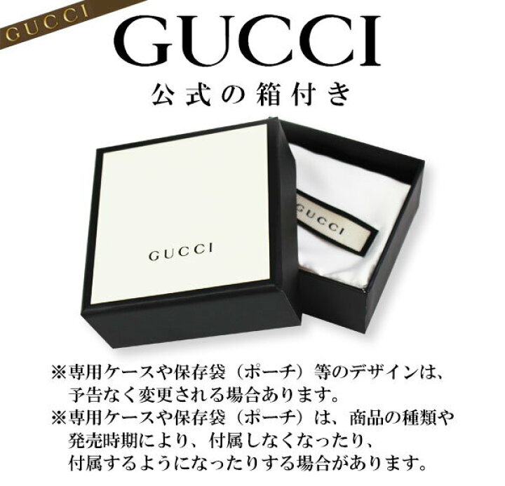 楽天市場】GUCCI グッチ ピアス インターロッキングG シルバー 925 