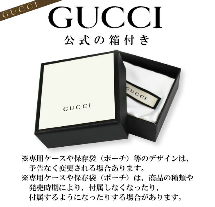 楽天市場】GUCCI グッチ ネックレス Gクロスモチーフ クロス シルバー  