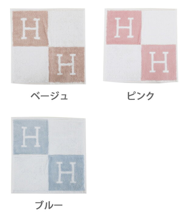 楽天市場】HERMES エルメス ハンカチ タオルハンカチ Avalon  