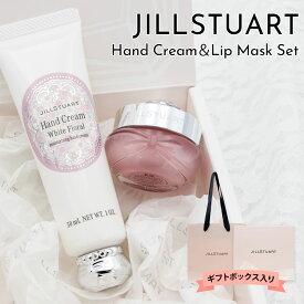 JILL STUART ジルスチュアート ハンドクリーム セット ホワイトフローラル 30ml リップマスク 7g リップ ハンドケア