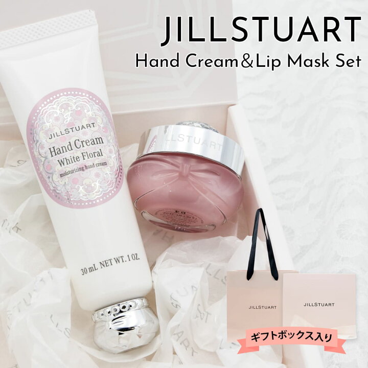 楽天市場】JILL STUART ジルスチュアート ハンドクリーム セット 