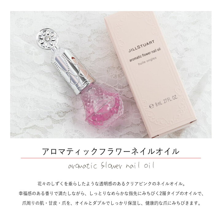 楽天市場】JILL STUART ジルスチュアート レディース ハンドクリーム 