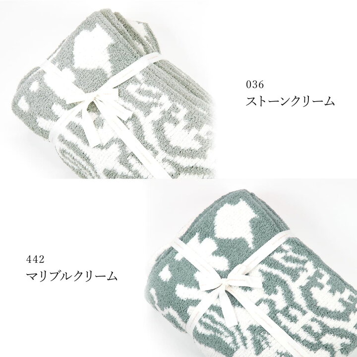 楽天市場】kashwere カシウェア ブランケット ベビーブランケット 北欧 