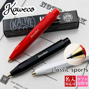 �y���K���ϔ��t���z �J���F�R �{�[���y�� kaweco �y�� �N���V�b�N �X�|�[�c CLASSIC SPORT BALLPEN CSBP ������ �v���[���g �j�� ���F�B ���� �M�t�g �J���F�R�{�[���y�� �M�L�p�� ���[��