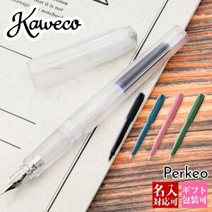 �J���F�R ���N�M kaweco �y�� �p�P�I �t�@���N�V�����y�� PERKEO Fountain Pen Kaweco ������ �v���[���g �j�� ���F�B Kaweco���N�M �M�L�� �M�L�p�� ���[�� ����