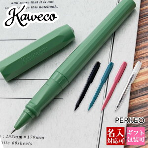 �J���F�R �{�[���y�� kaweco �y�� �p�P�I ���[���[�{�[�� PERKEO Roller Ball 0.07mm ������ �v���[���g �j�� ���F�B ���� �M�t�g �J���F�R�{�[���y�� �M�L�p�� ���[��