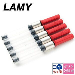 LAMY ~[ NMpRo[^[ CNRo[^[ Tt@ AX^[ WCp LZ28 5{Zbg