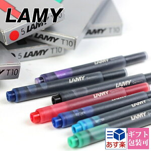 LAMY ~[ J[gbWCN abc Tt@ AX^[ lbNX XefBI CP1 WC GXeB lA S XeX 5{
