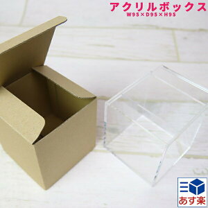 ANNA{bNX W95×D95×H95 AN{bNX  Gݓ lXvb\JvZ [ {bNX Mtg{bNX   W