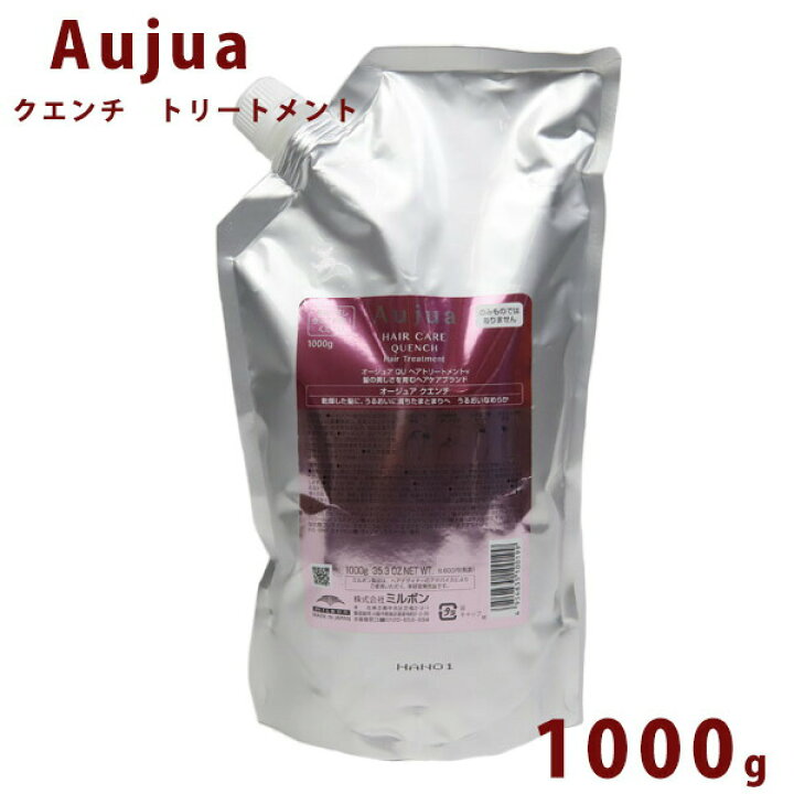 楽天市場】オージュア クエンチ トリートメント 詰替え用 1000ml Aujua Aujua クエンチ ヘアトリートメント 1000g 詰替