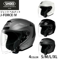 楽天市場】shoei j－force4 内装 セット xlの通販
