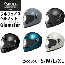 SHOEI ショウエイ グラムスター ヘルメット フルフェイス ショーエイ Glamster shoei 安心の日本製 SHOEI品質 Made in Japan バイク用品 ショーエー 男性 バイク