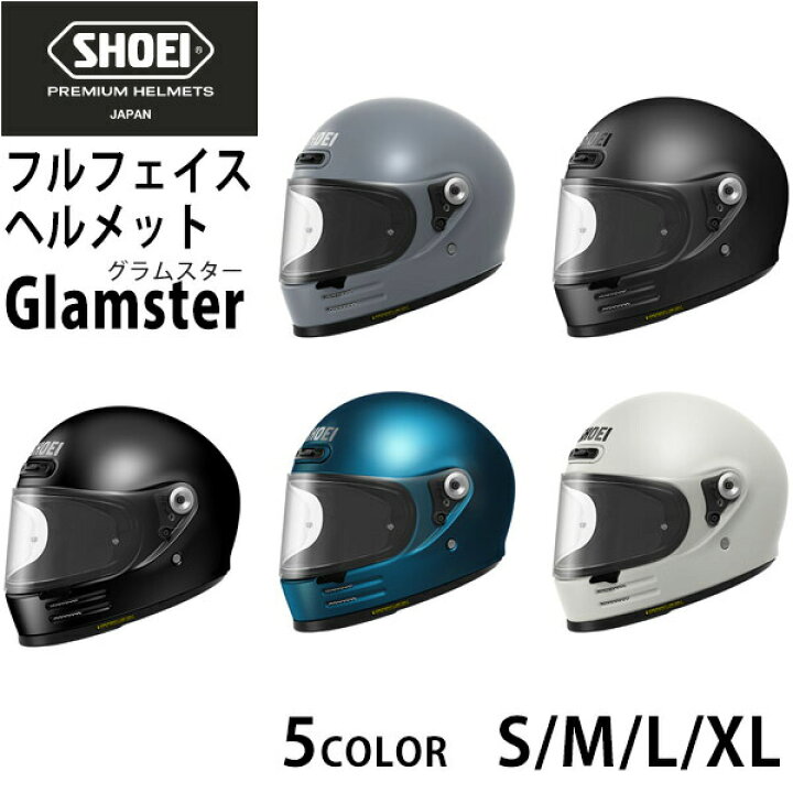 楽天市場】SHOEI ショウエイ グラムスター ヘルメット フルフェイス 