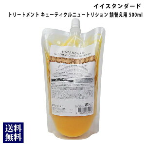 CCX^_[h C[X^_[h g[gg L[eBNj[gV lߑւ 500ml E STANDARD XJvPA ez VRR ێ  wAPA