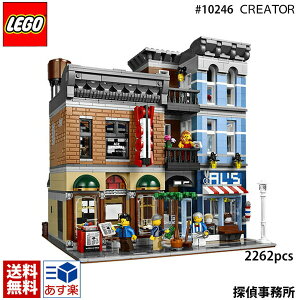 LEGO ���S �N���G�C�^�[ 10246 �T�㎖���� Detectives Office Creator �u���b�N �m��ߋ� �������� ���Ԃ� �����j�� ���a���� �v���[���g���̓� ���p�I