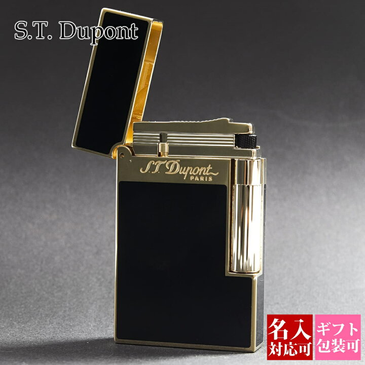 楽天市場】S.T.Dupont エステーデュポン ライター LIGNE2 ライン2 